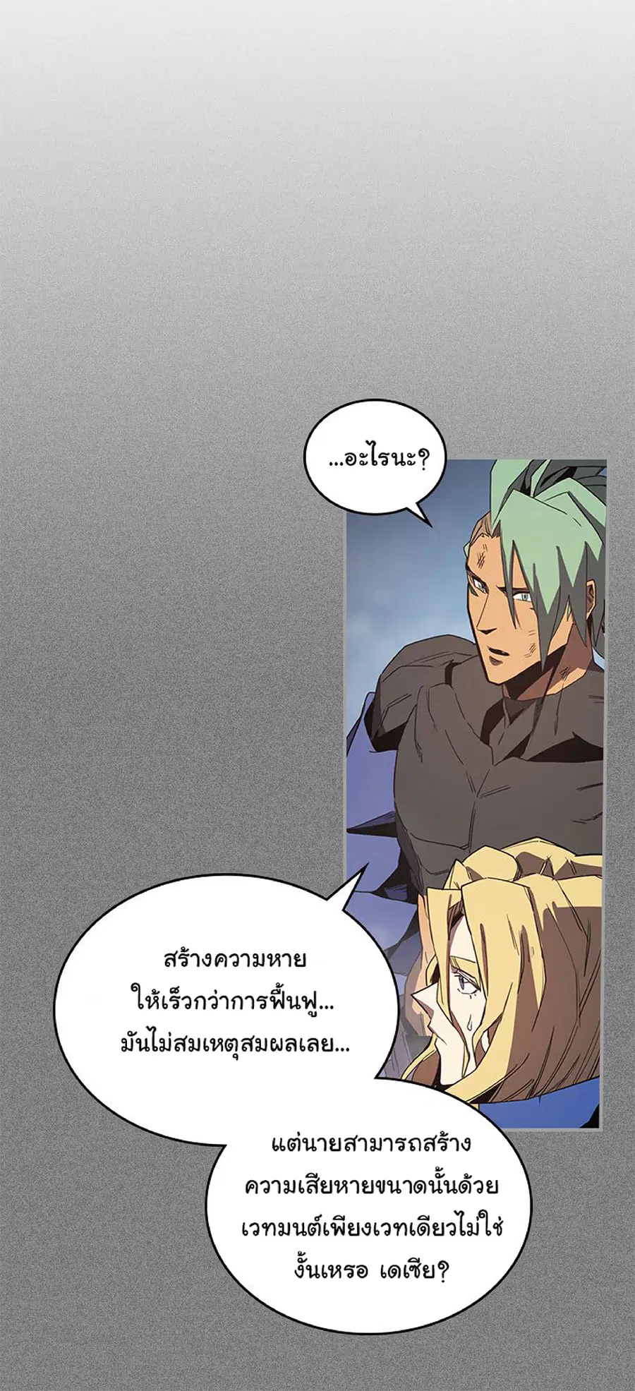 หน้า 14 จาก 60