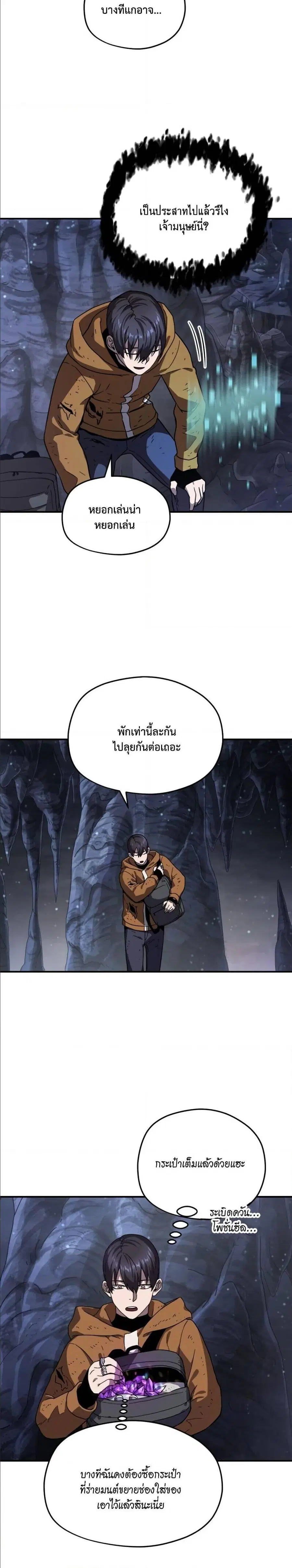 หน้า 9 จาก 32