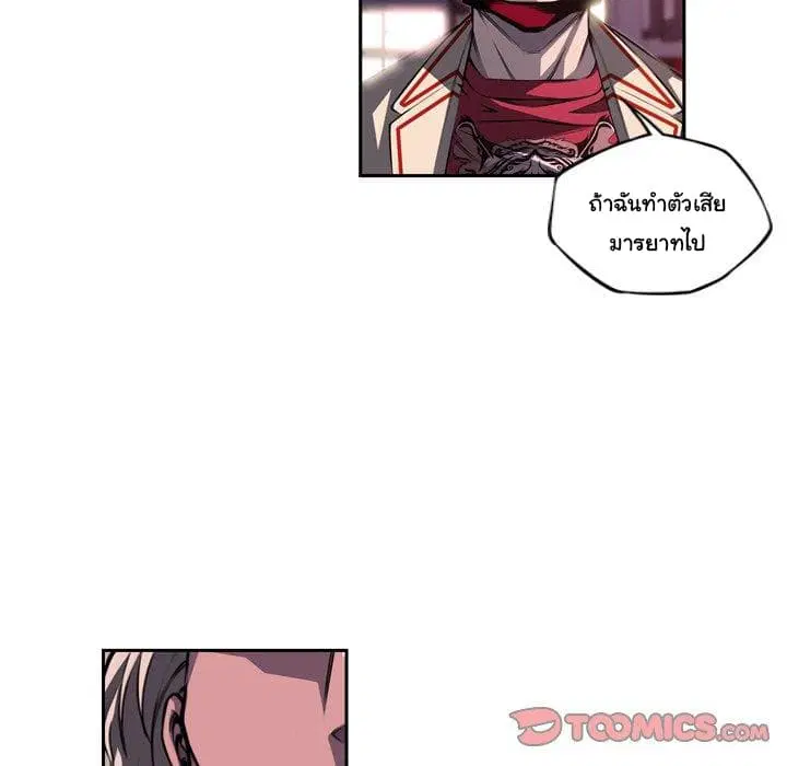 หน้า 91 จาก 104