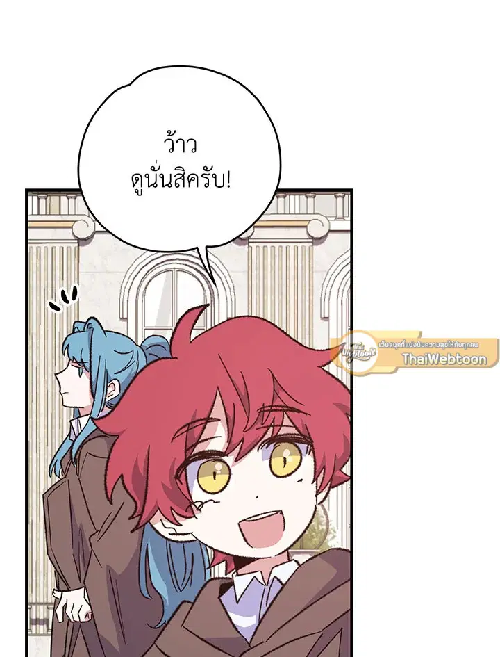 หน้า 108 จาก 137