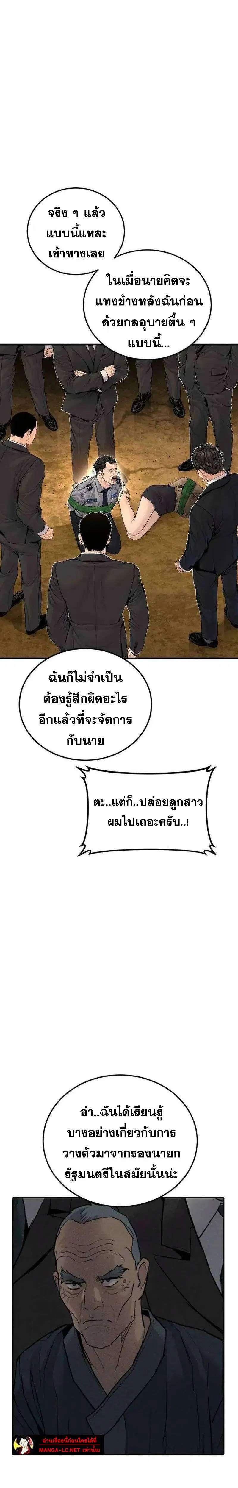 หน้า 35 จาก 53