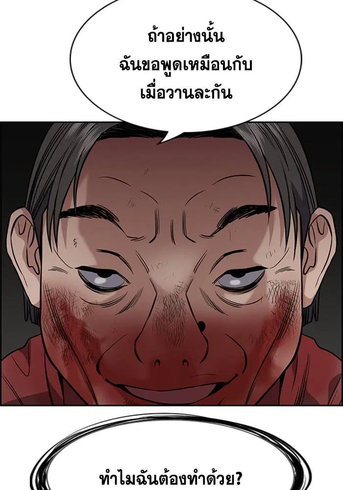 หน้า 78 จาก 140