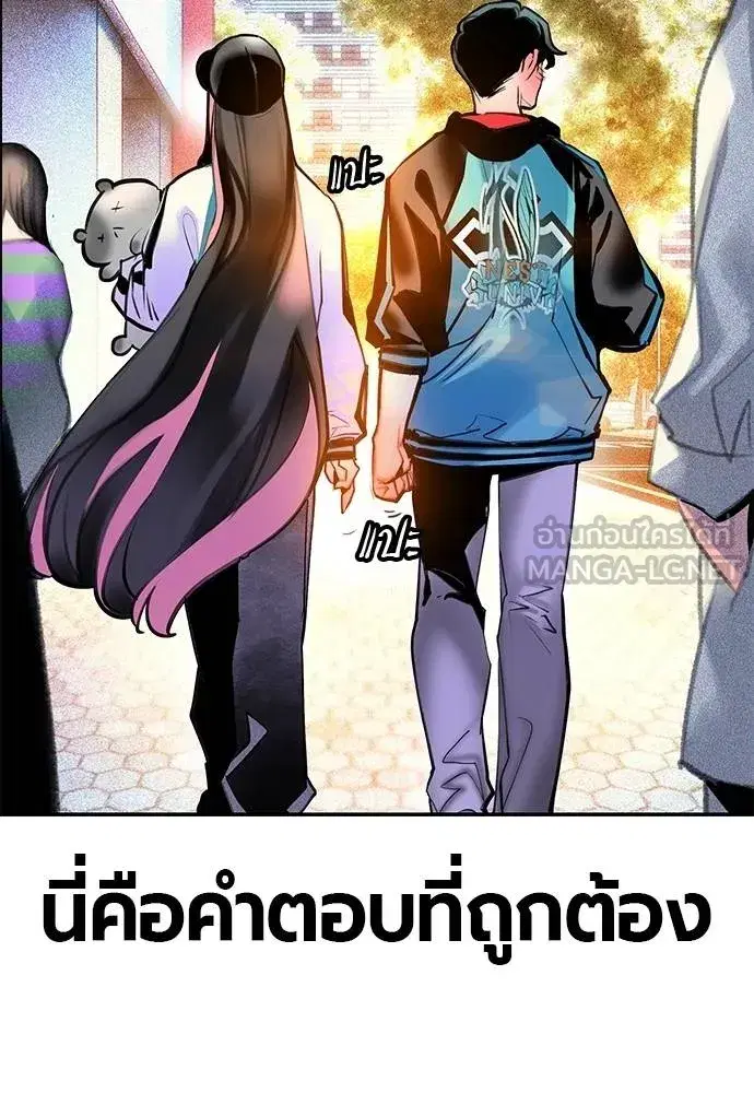 หน้า 124 จาก 216