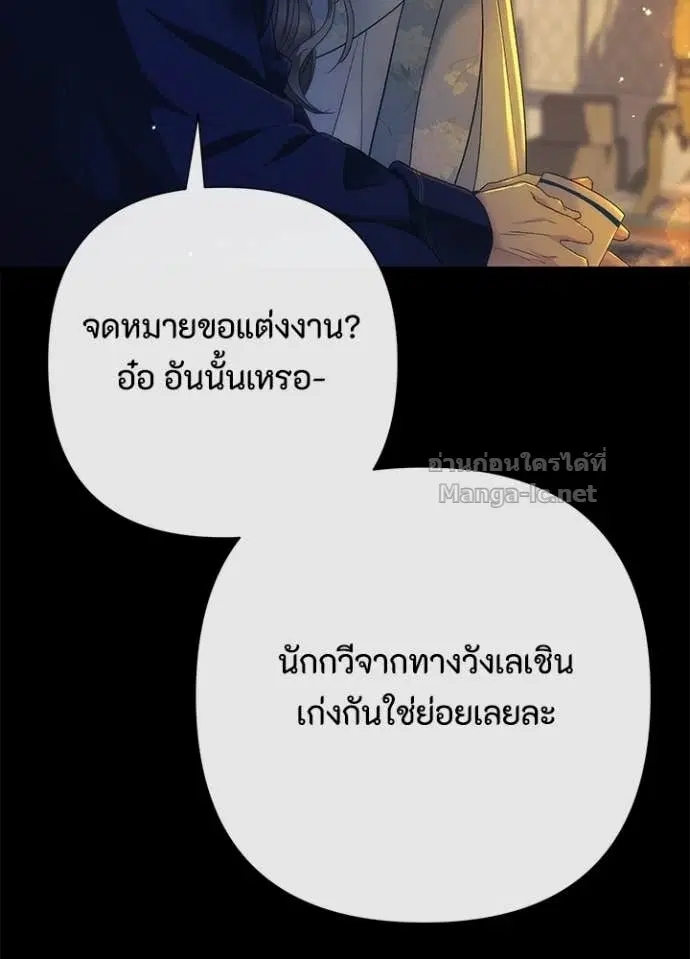 หน้า 123 จาก 144