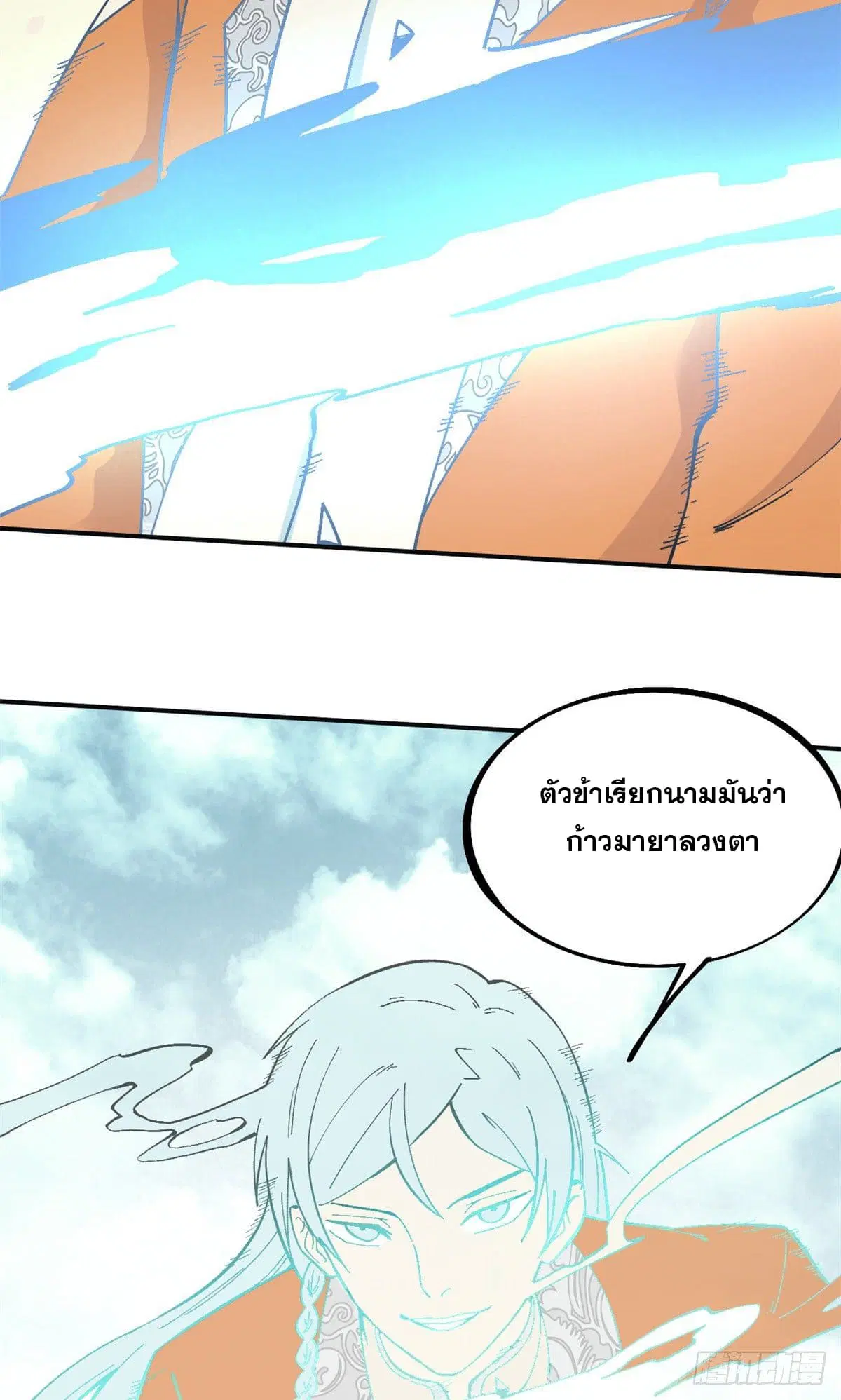 หน้า 6 จาก 29