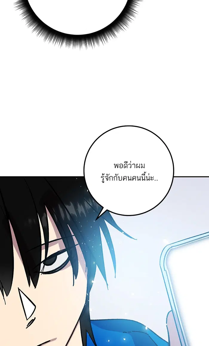 หน้า 86 จาก 99