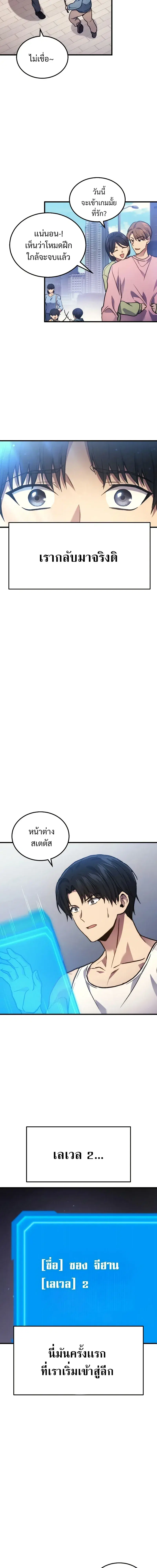 หน้า 65 จาก 68