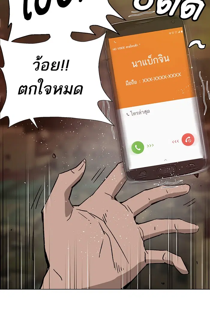 หน้า 52 จาก 119