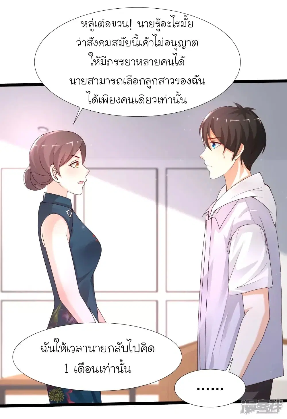 หน้า 8 จาก 39