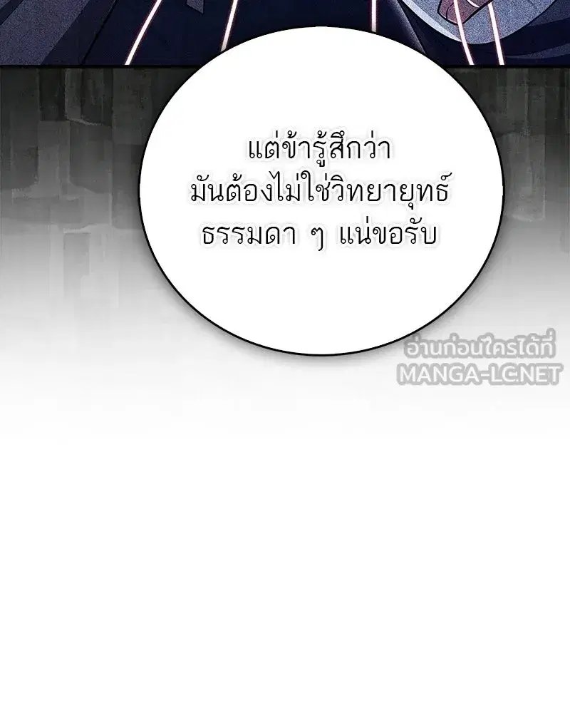 หน้า 135 จาก 175
