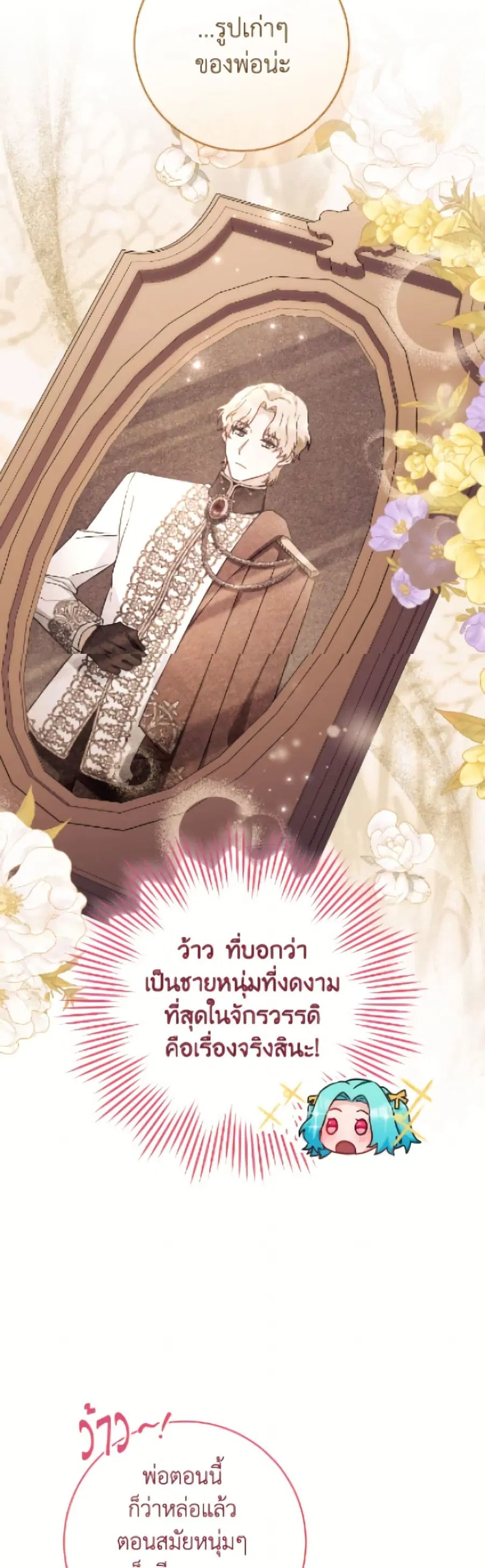 หน้า 6 จาก 52