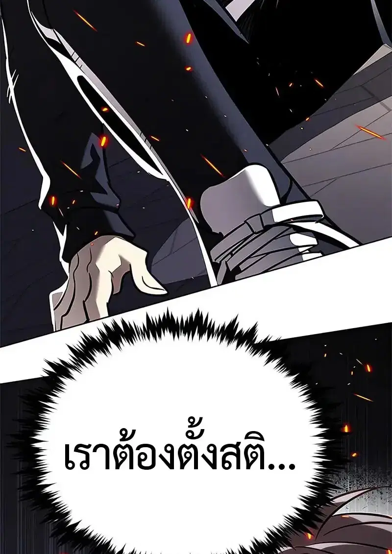 หน้า 97 จาก 159