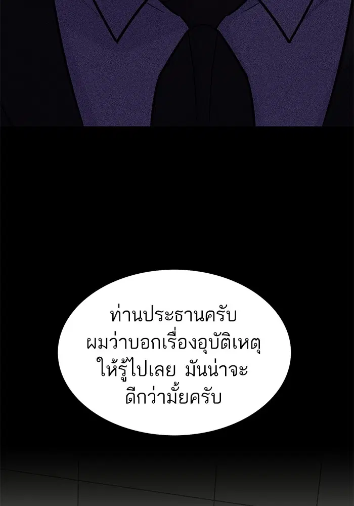 หน้า 76 จาก 116