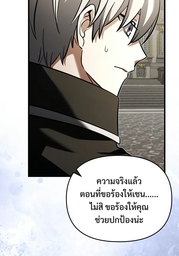 หน้า 64 จาก 173