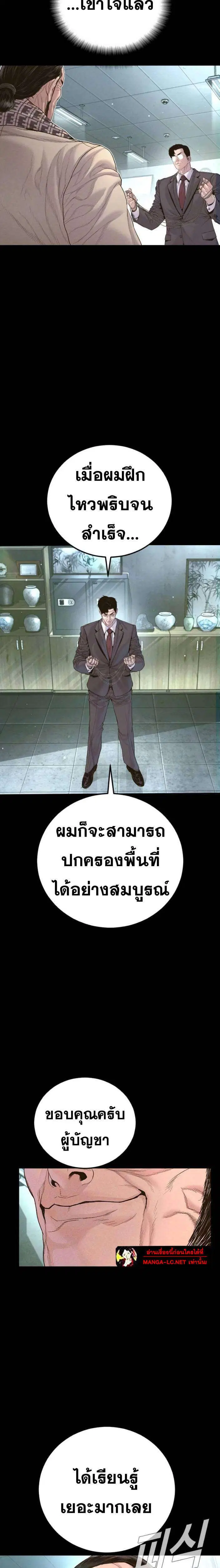 หน้า 27 จาก 35