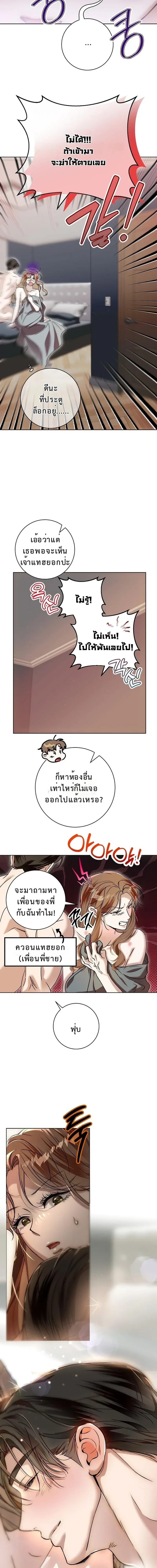 หน้า 6 จาก 18