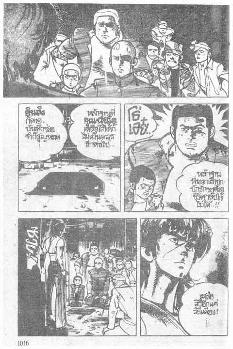 หน้า 8 จาก 20