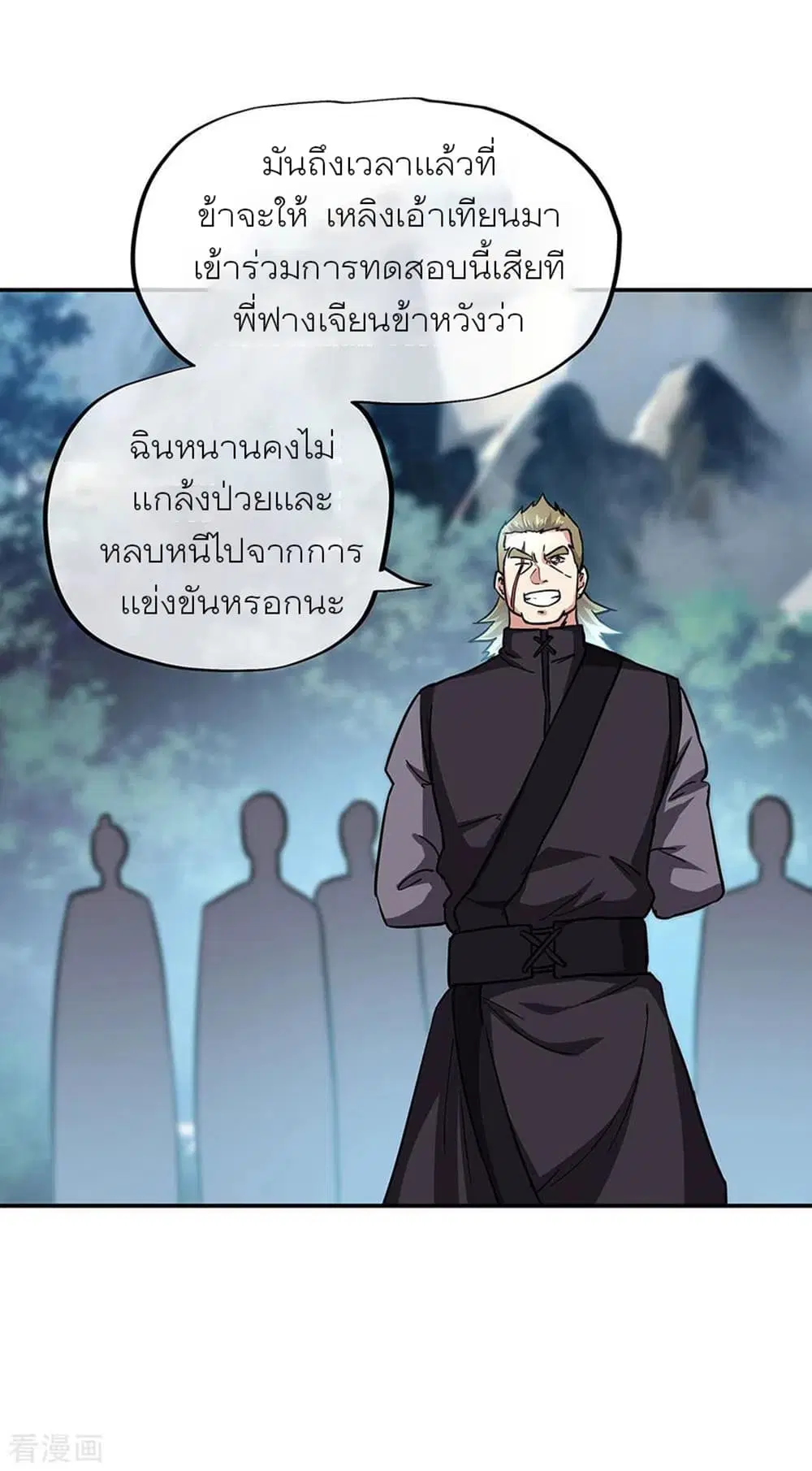 หน้า 12 จาก 37