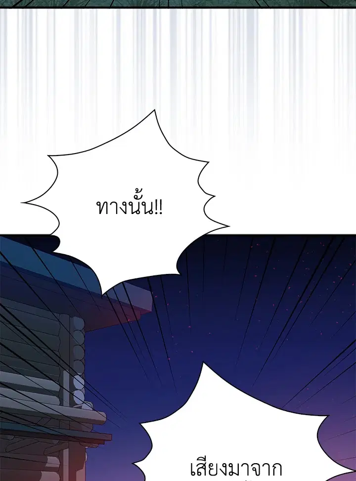 หน้า 86 จาก 93