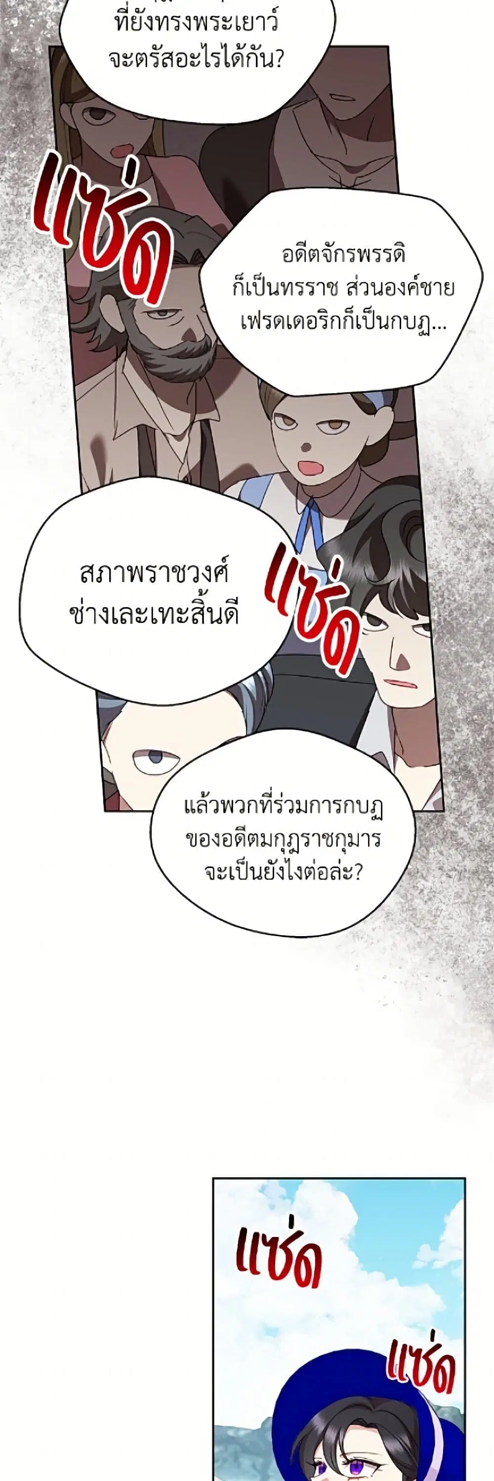 หน้า 26 จาก 52