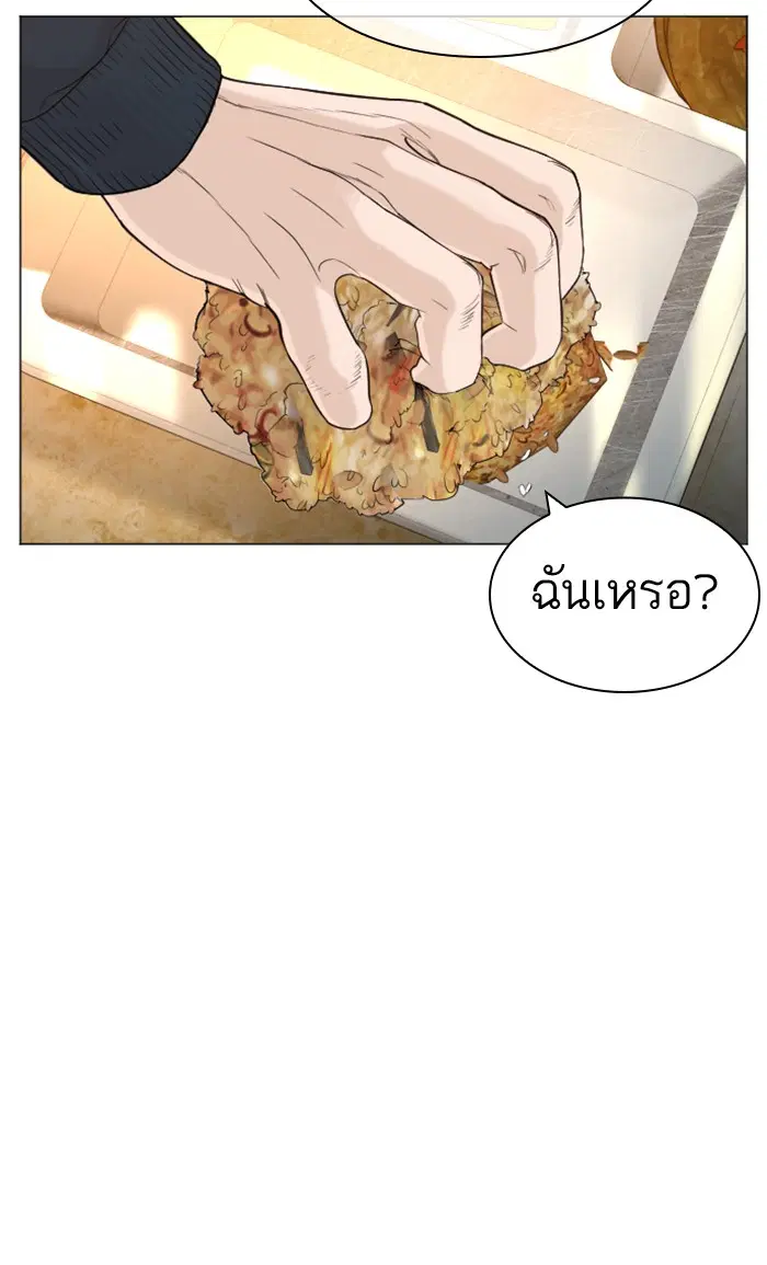 หน้า 99 จาก 154