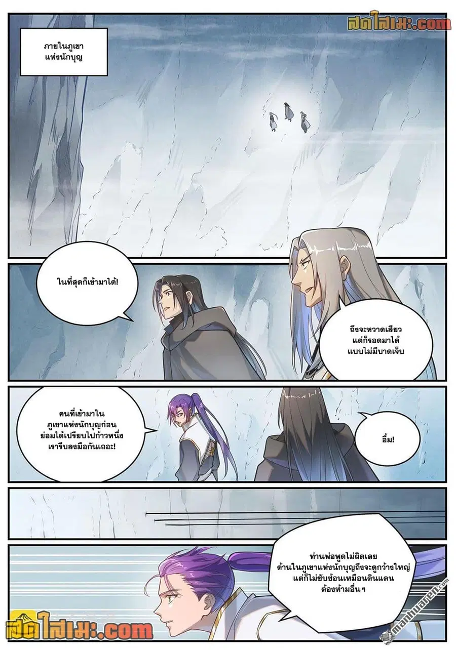 หน้า 2 จาก 17