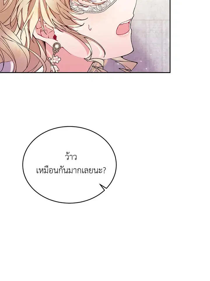 หน้า 54 จาก 86
