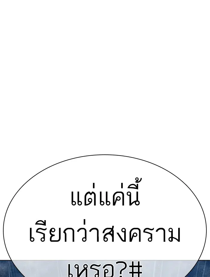 หน้า 173 จาก 180