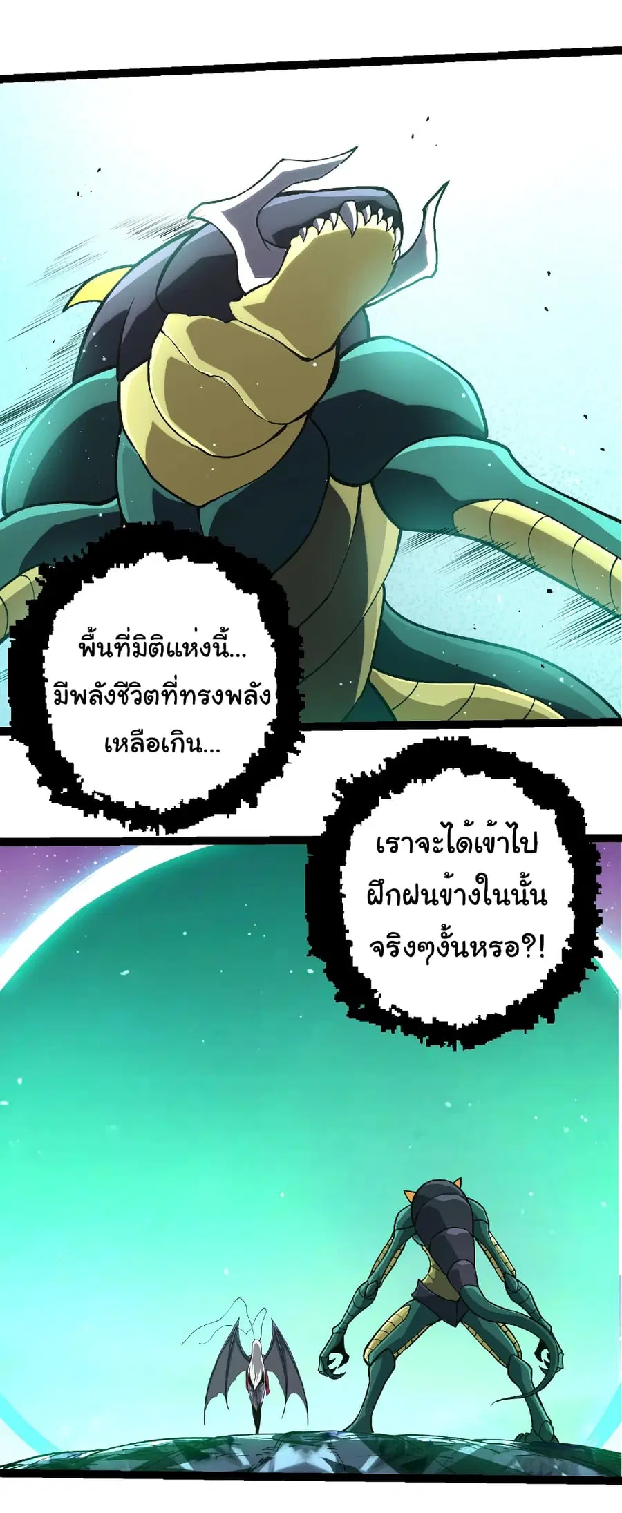 หน้า 22 จาก 30