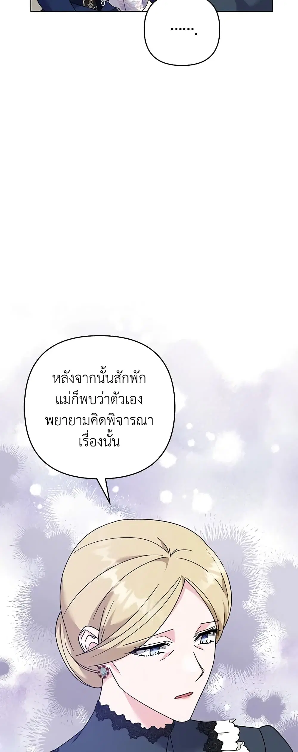 หน้า 7 จาก 44