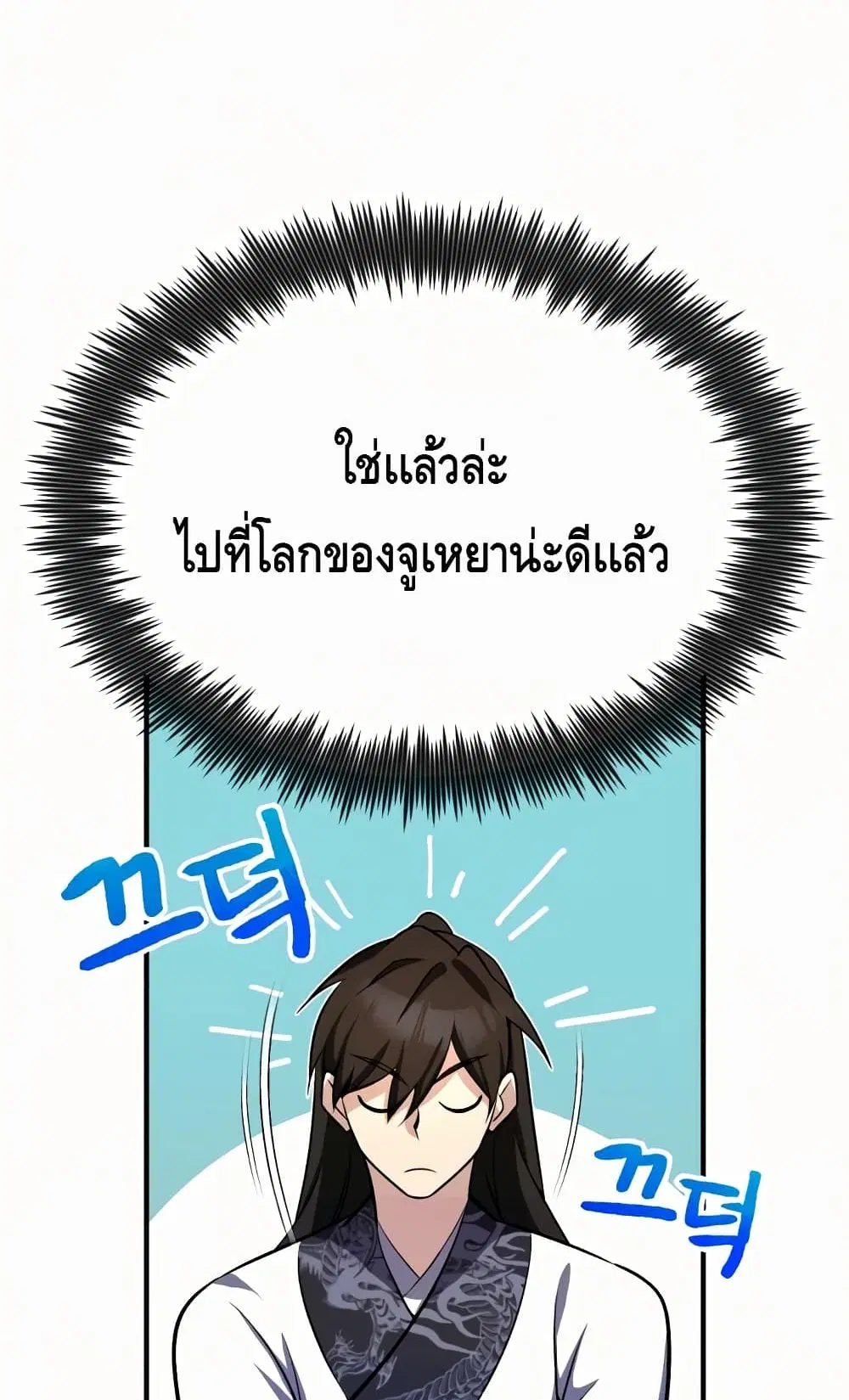 หน้า 58 จาก 102
