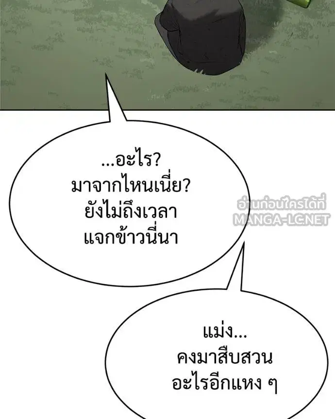 หน้า 171 จาก 219