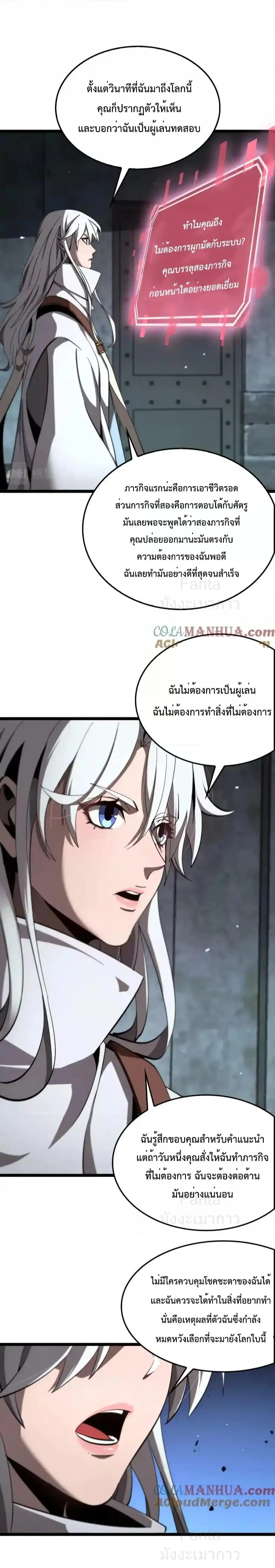 หน้า 16 จาก 20