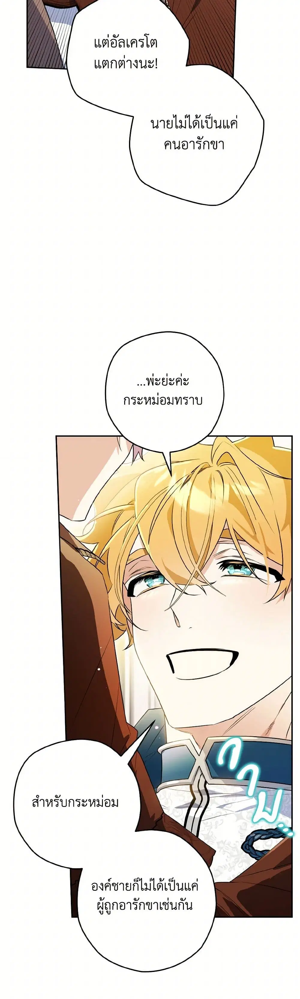 หน้า 14 จาก 38