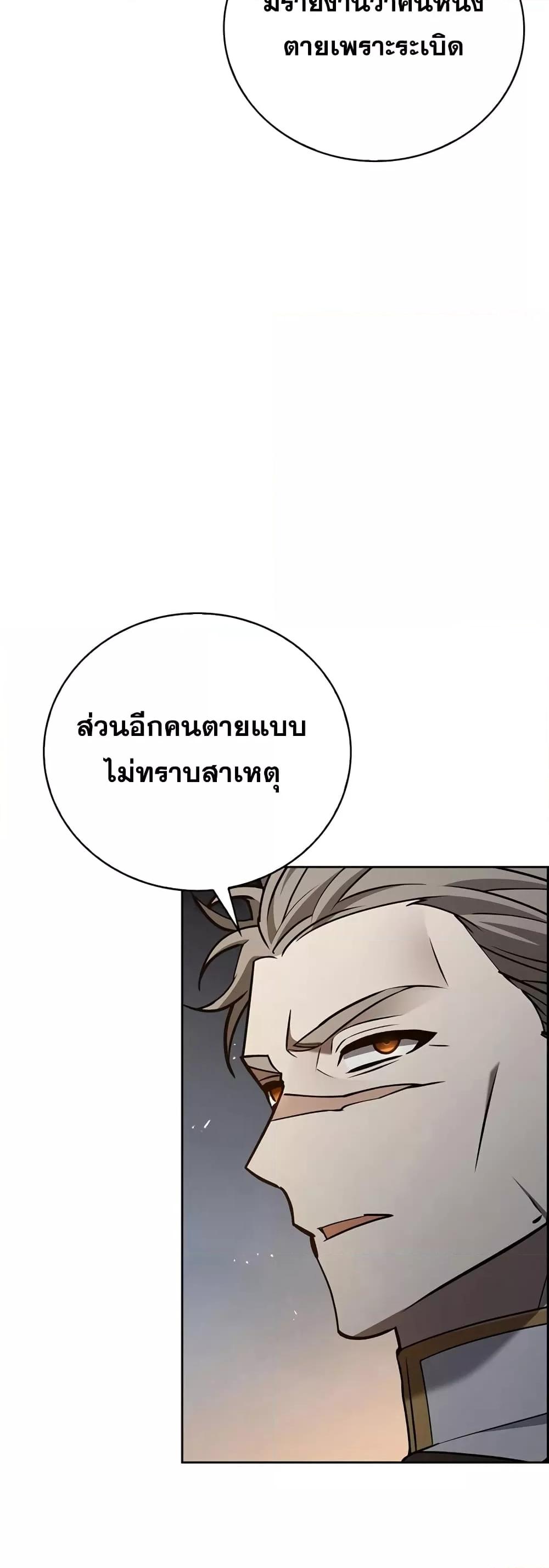 หน้า 39 จาก 82