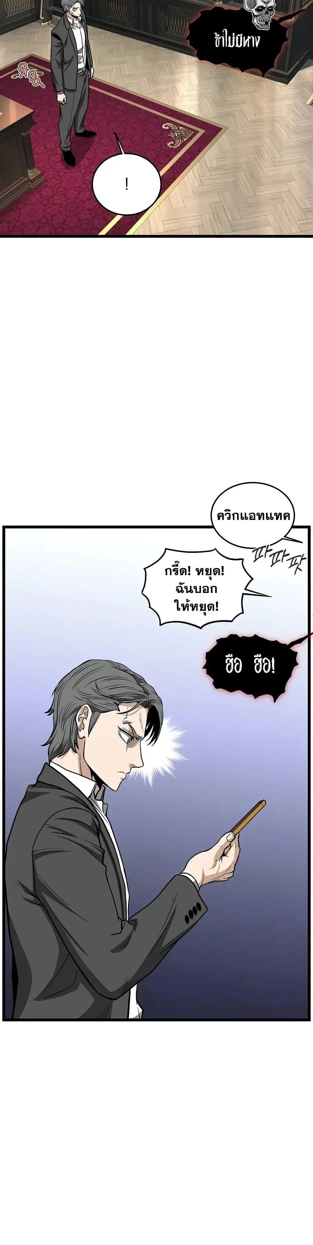 หน้า 13 จาก 57