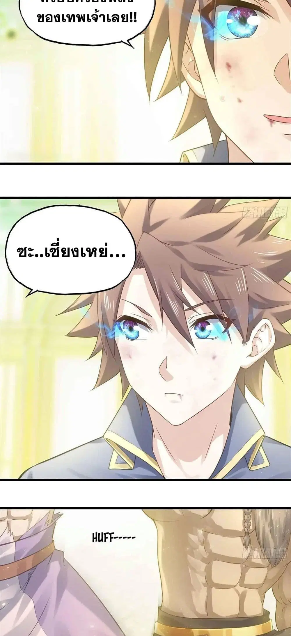 หน้า 5 จาก 22