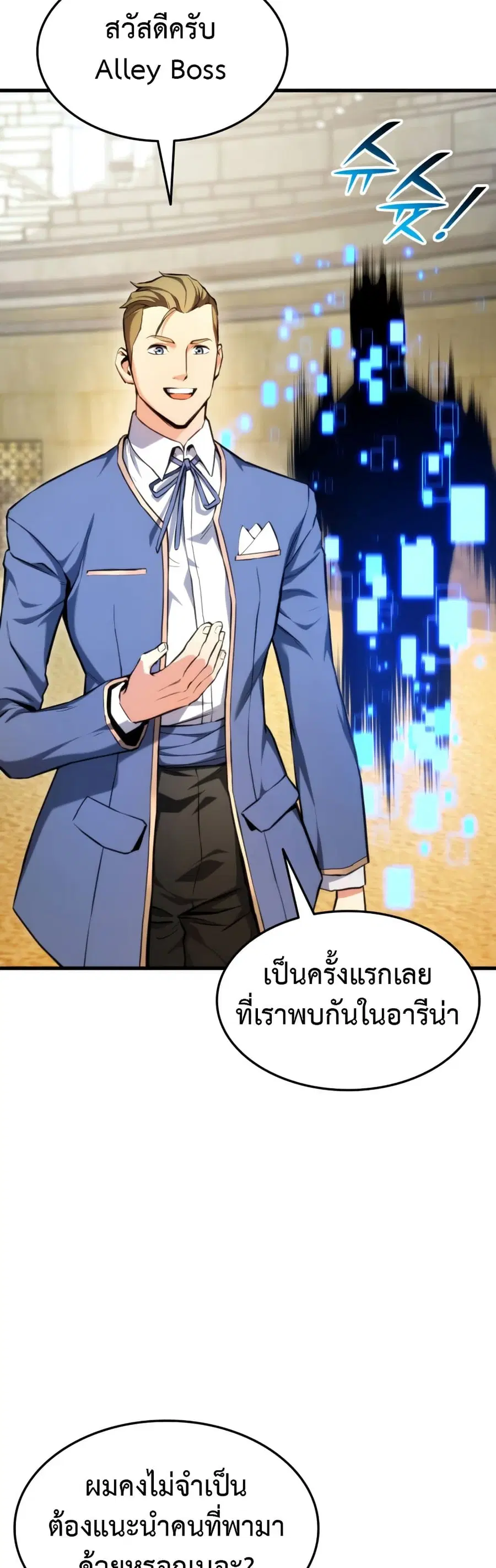หน้า 58 จาก 62