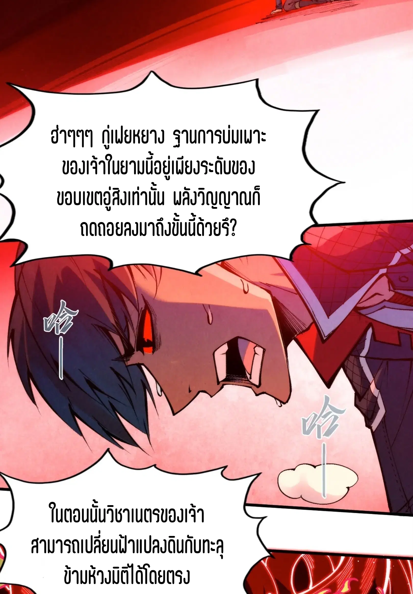 หน้า 72 จาก 109