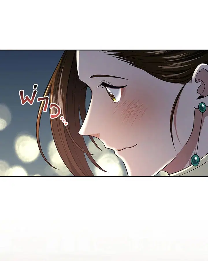 หน้า 85 จาก 124