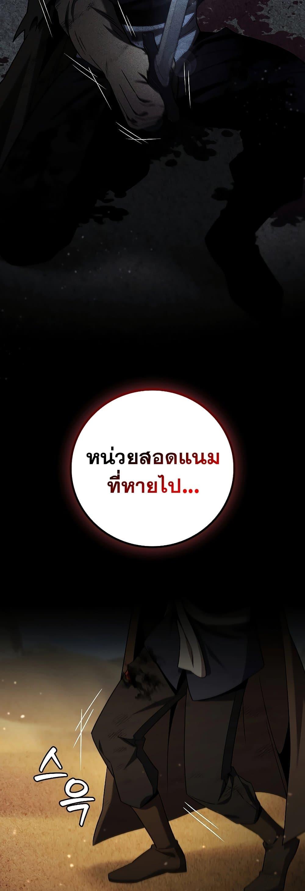 หน้า 49 จาก 51