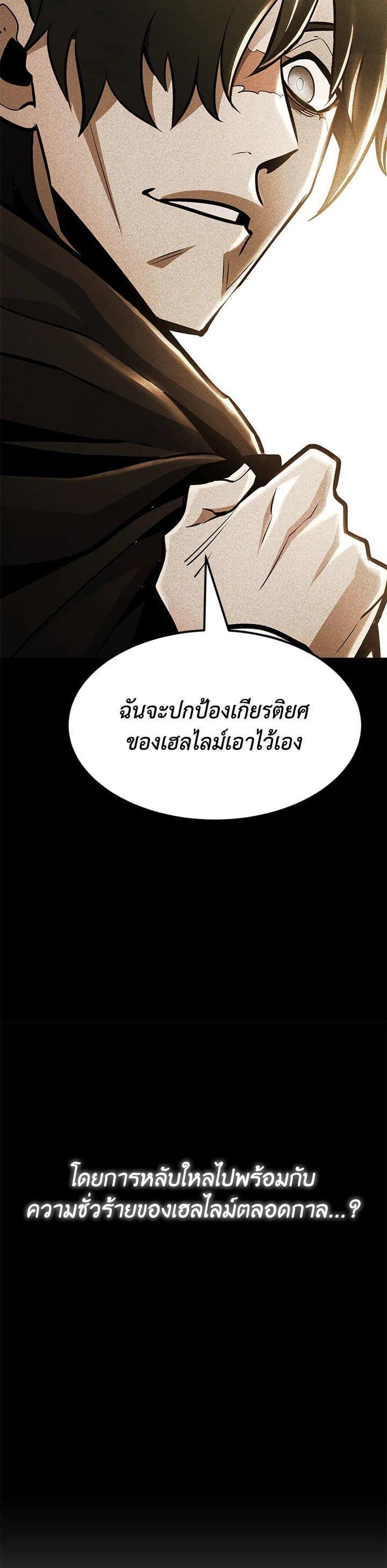 หน้า 5 จาก 62