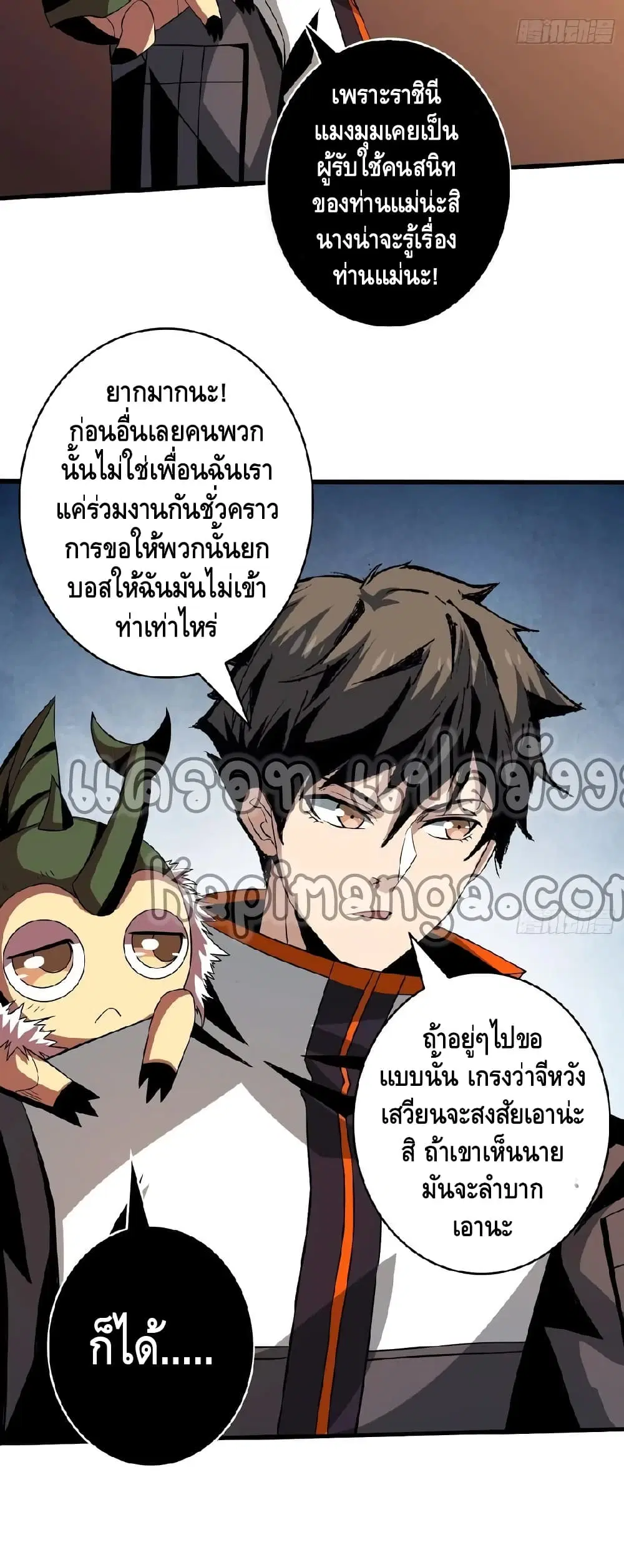 หน้า 19 จาก 32