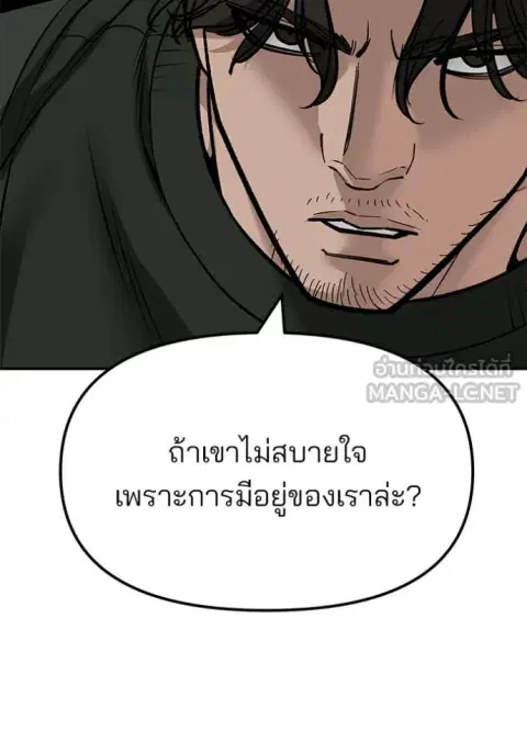 หน้า 139 จาก 177