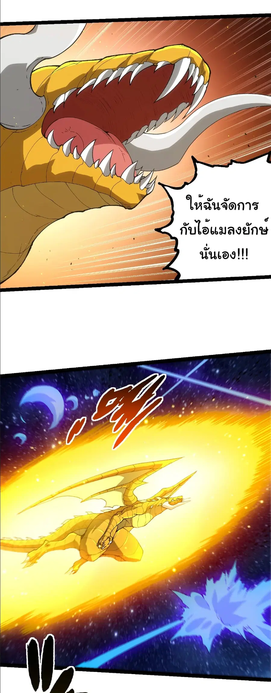 หน้า 18 จาก 26