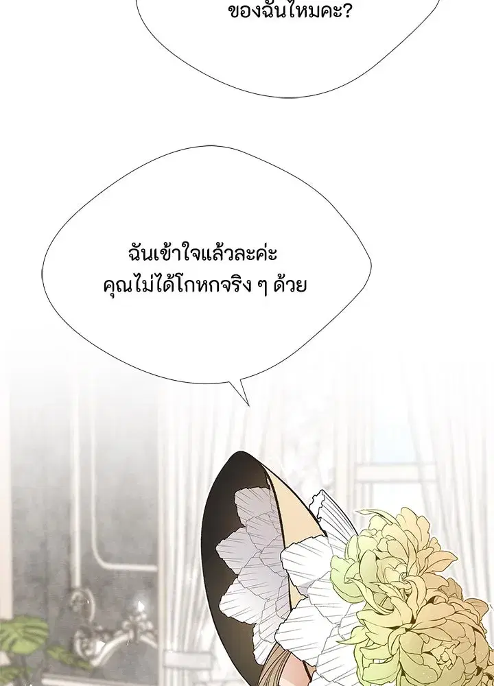 หน้า 76 จาก 166