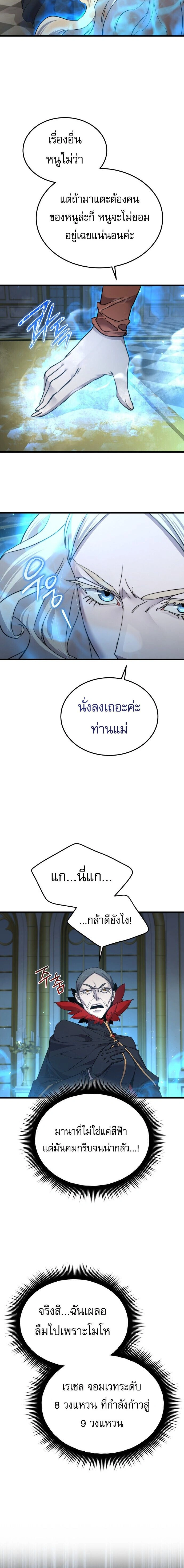 หน้า 4 จาก 21