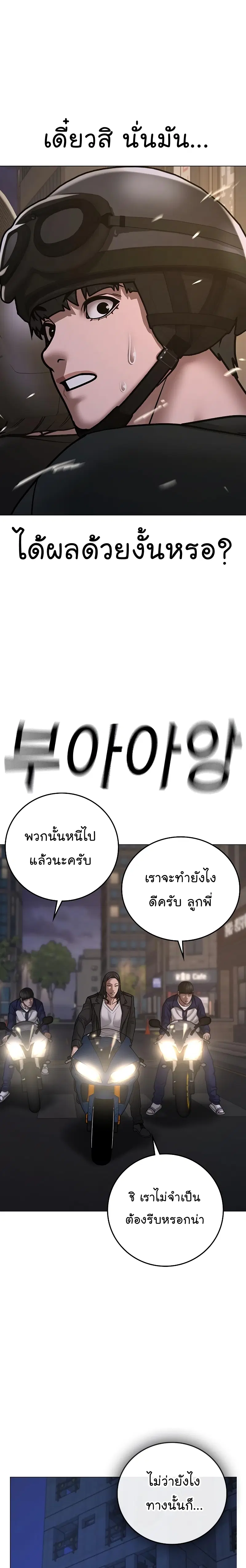 หน้า 24 จาก 45