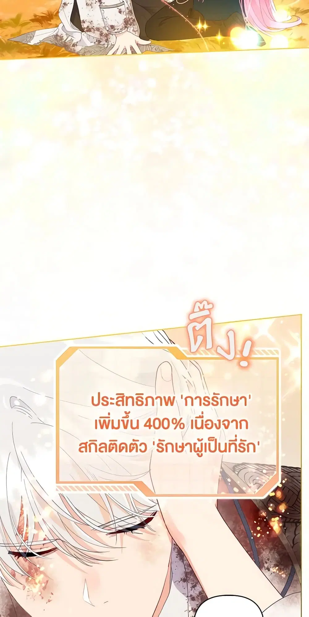 หน้า 24 จาก 62