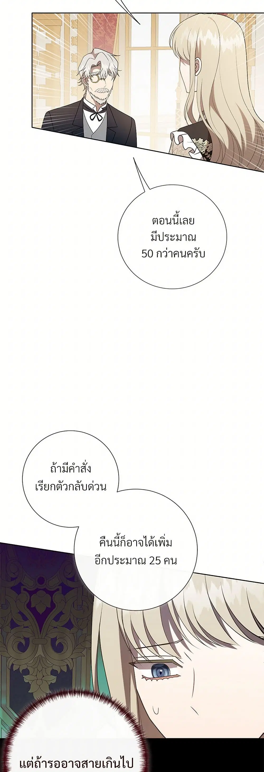หน้า 5 จาก 34